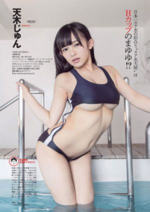 鬼父第一